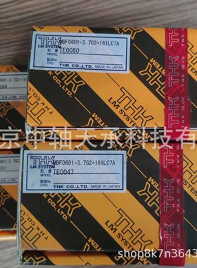 THK滚珠丝杠THK MBF0601-3.7G2+161LC7A微型滚珠丝杠 机床专用