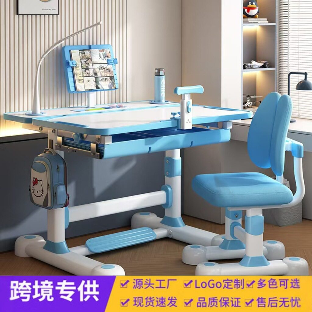 儿童书桌升降中小学生学习桌桌子涂鸦课桌幼儿写字作业桌椅套装