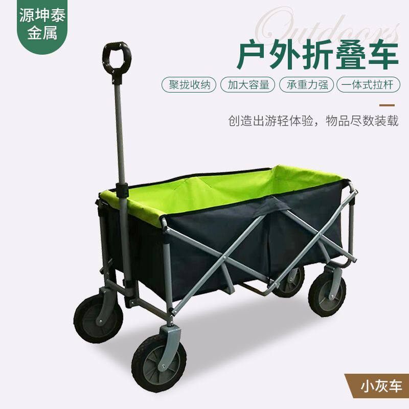 手拉杆营地车四轮搬运野餐小推车现货 户外便携桌板折叠野营车