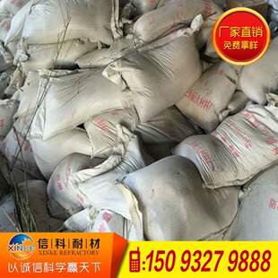 流化床锅炉现场施工刚玉可塑料 新密耐火材料厂家