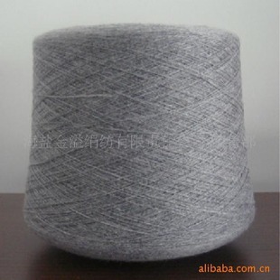 毛线 8003 金溢山羊绒纱线 26支2股