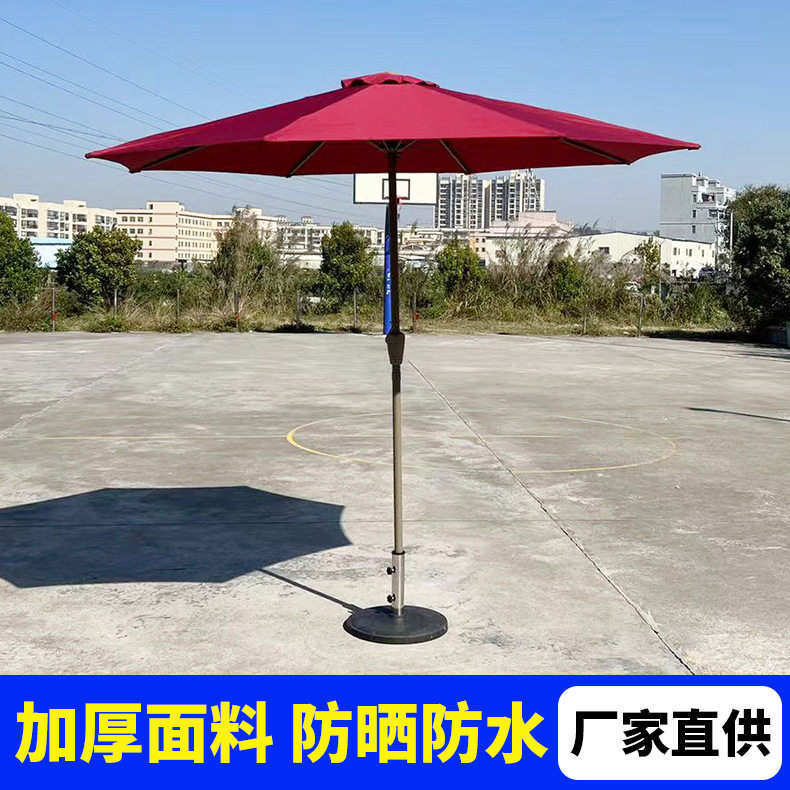 厂家直供户外遮阳伞直杆伞加厚加固防晒防水太阳伞中柱伞多色简约