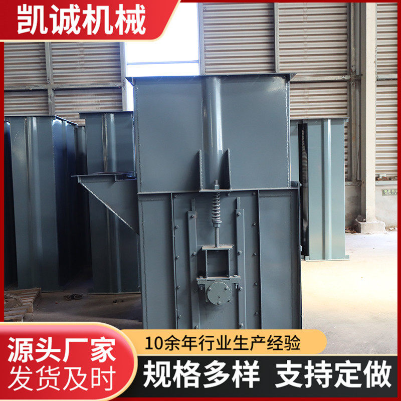 往复式垂直提升机水泥粮食矿石板链小型提升机机械矿用斗式提升机