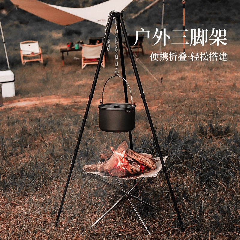 跨境户外露营野营焚火三角架可伸缩便携三脚吊锅架野炊烧烤篝火架