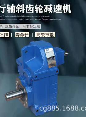 KAB67-0.75KW-1/143-M2锥齿轮减速机电机斜齿轮蜗杆减速机GKSZ97A