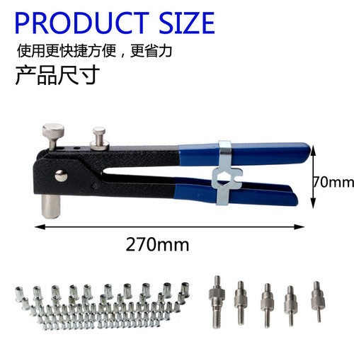 手动拉螺母枪套装组合工具单手式五金工具8拉母枪6件套