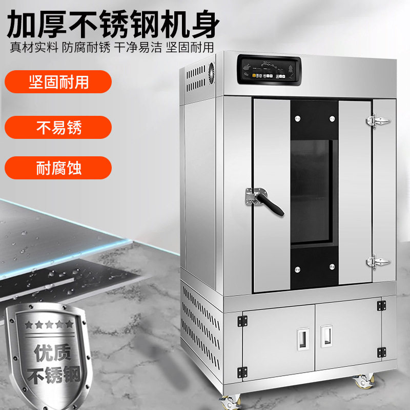 连富电热烤鸭炉 商用木炭全自动旋转炉烤五花肉叉烧烤鸡鸭鹅猪炉