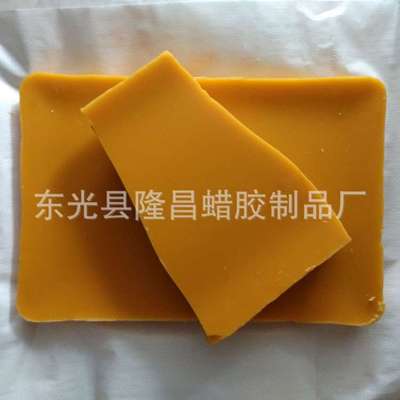 供应DIY黄蜂蜡白蜂蜡块状  颗粒状蜂蜡支持做各种尺寸