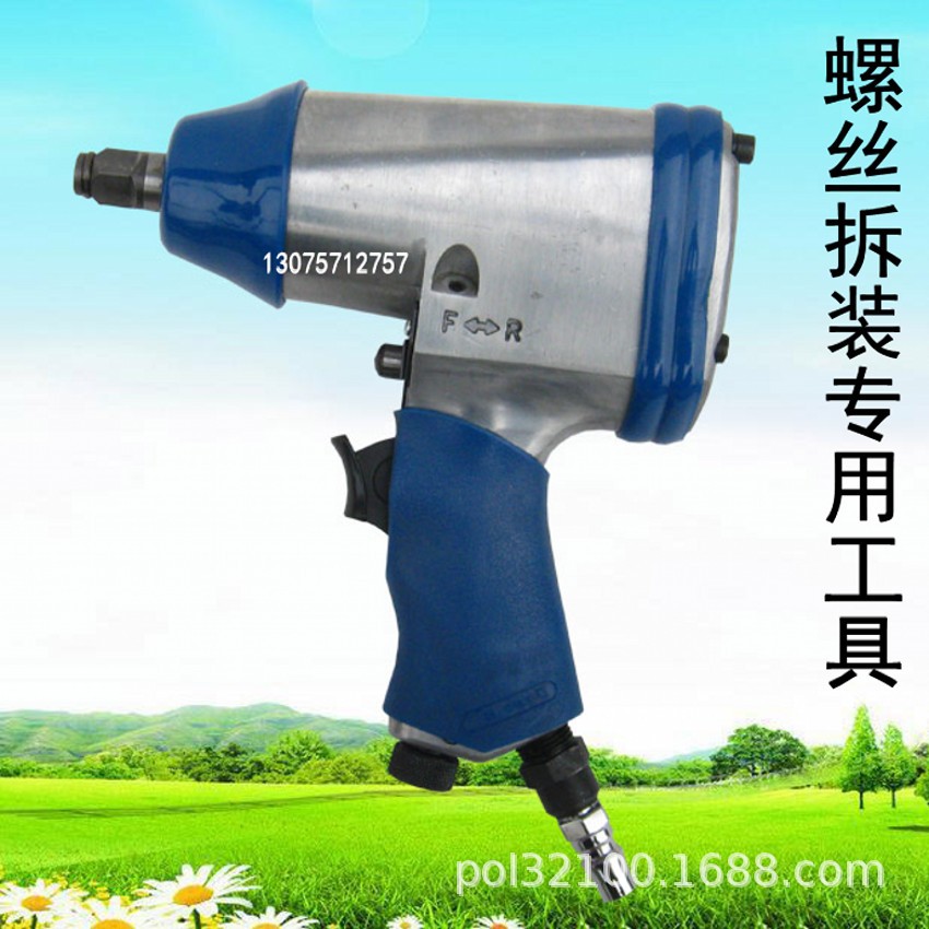 船舶气动扳手大扭力小风炮汽修工具248螺丝拆装卸修车风暴轻型扳