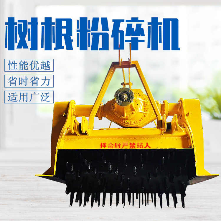 粉树墩机器 牵引式大型树根粉碎机 粉树墩旋耕机