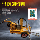 常温油漆划线机 600冷喷常温划线车 手推式 道路公路马路画线机
