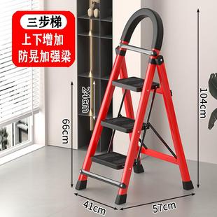 梯子家用折叠梯室内人字工程梯便携多功能小楼梯叉伸缩加厚扶梯凳
