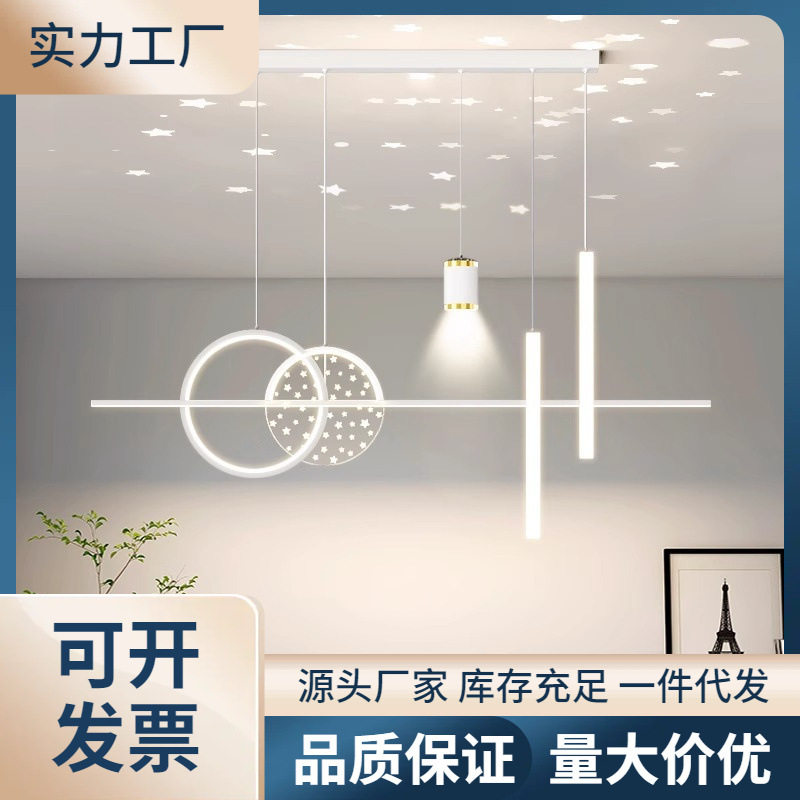 奶油风餐厅灯简约现代大气饭厅吊灯创意星空顶吧台餐桌灯具2新款