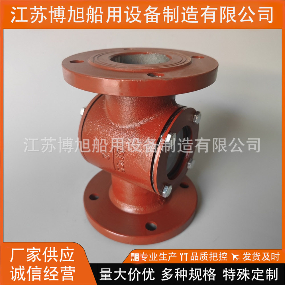 CB/T4316-2013液流观察器船用铸铁视镜J型JS型差船舶管路