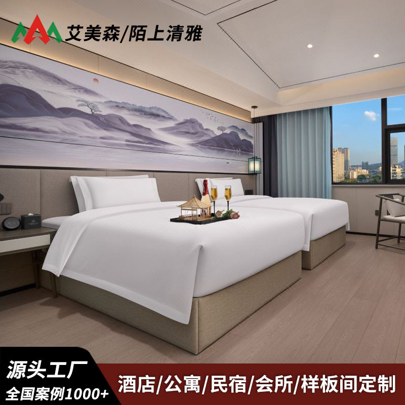 陌上轻雅酒店宾馆家具客房大床双床民宿标间全套床箱床屏源头工厂