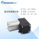深圳BODENFLO迷你负压泵低噪音3V6V12V抽气泵长寿命微型真空泵