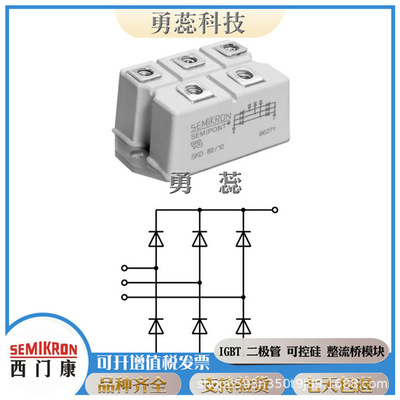 螺旋二极管    SKN240/08  SKN240/12  SKN240/16