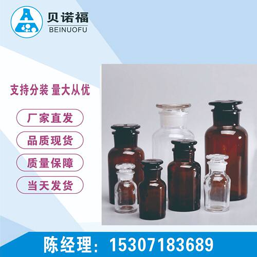 2,5-二溴呋喃  CAS 32460-00-7  优势产品 现货供应  可分装  98%