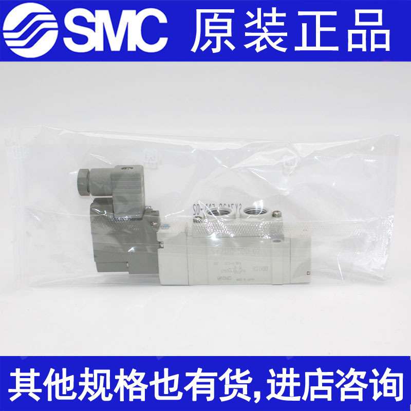 SMC电磁阀SY9140-4D-04/5D/3D/6D/2D/1D-03/SY9240/SY9340/SY9440