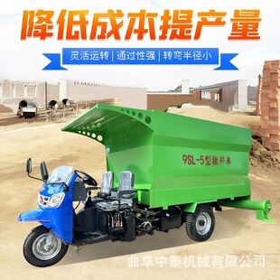 养牛羊饲草料喂草车青储饲草料投草机粉搅一体用牧区撒料车