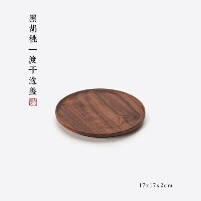 淘瓷八北美黑胡桃新中式家用小型茶盘简约茶托盘干泡台实木壶承