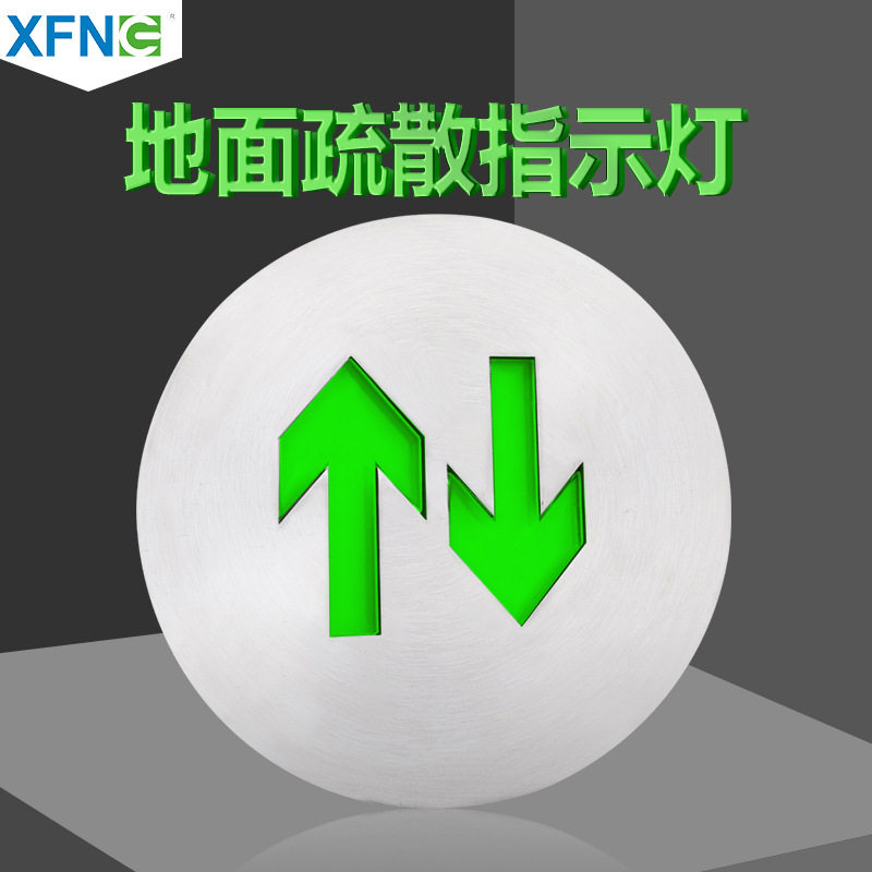 A型 集中电源集中控制 型地面疏散指示灯全不锈钢面板 高防护等级