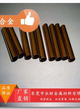 永财供应C18070铬锆铜 C18070铬铜棒 具有高耐磨性