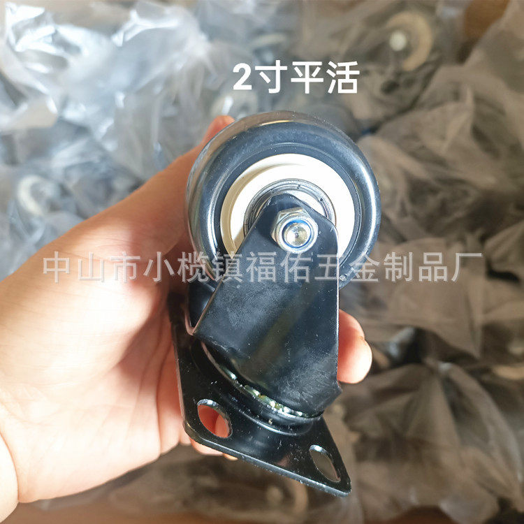 金钻轮1.5寸2寸2.5寸工业脚轮万向轮子家具静音手推车花盆架轮