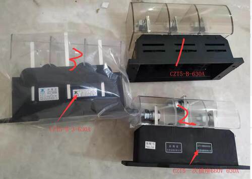 CIWZ中意主电路静插件CT2CZT2-630A400A250A低压抽屉柜配件连接器