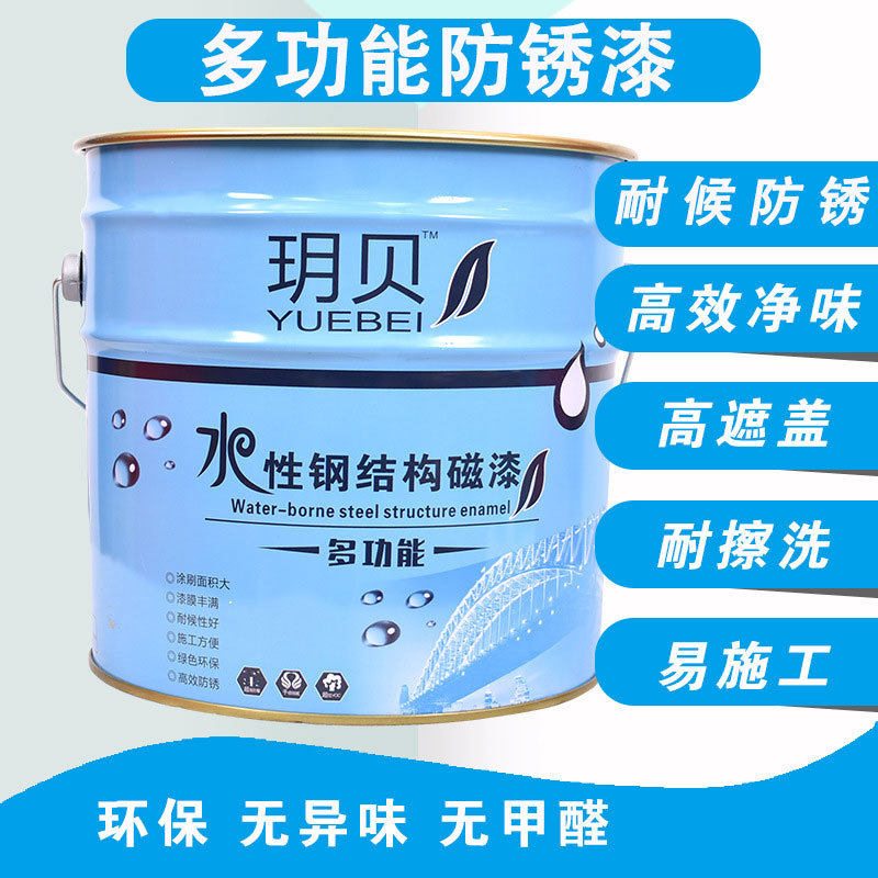 工业钢管漆工业金属油漆环保水性钢结构铁木器多功能防锈涂料直销