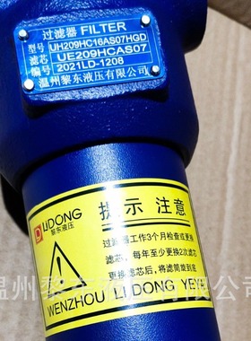 SME-036E10B 0400RK010MM SRE400F010 TLX525/10回油滤芯