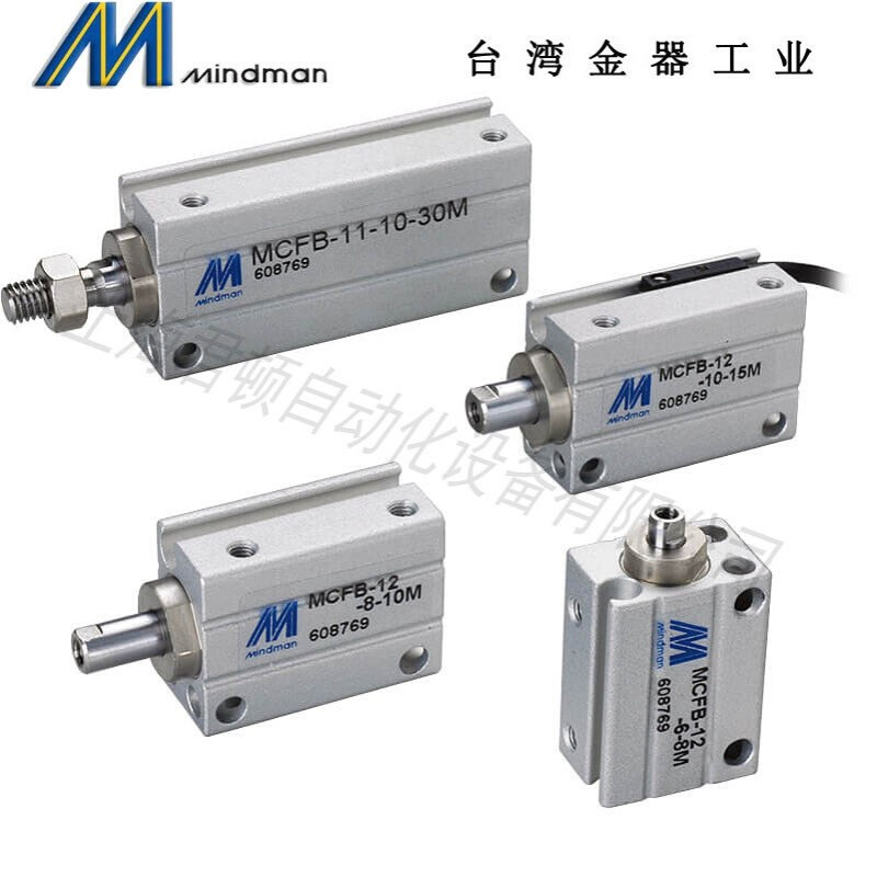 台湾金器自由安装气缸MCFB-11-10-4/6/8/10/15/20/25/30/35