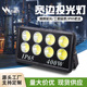 led投光灯户外灯具光效强宽边泛光灯球场工地照明灯600W庭院灯