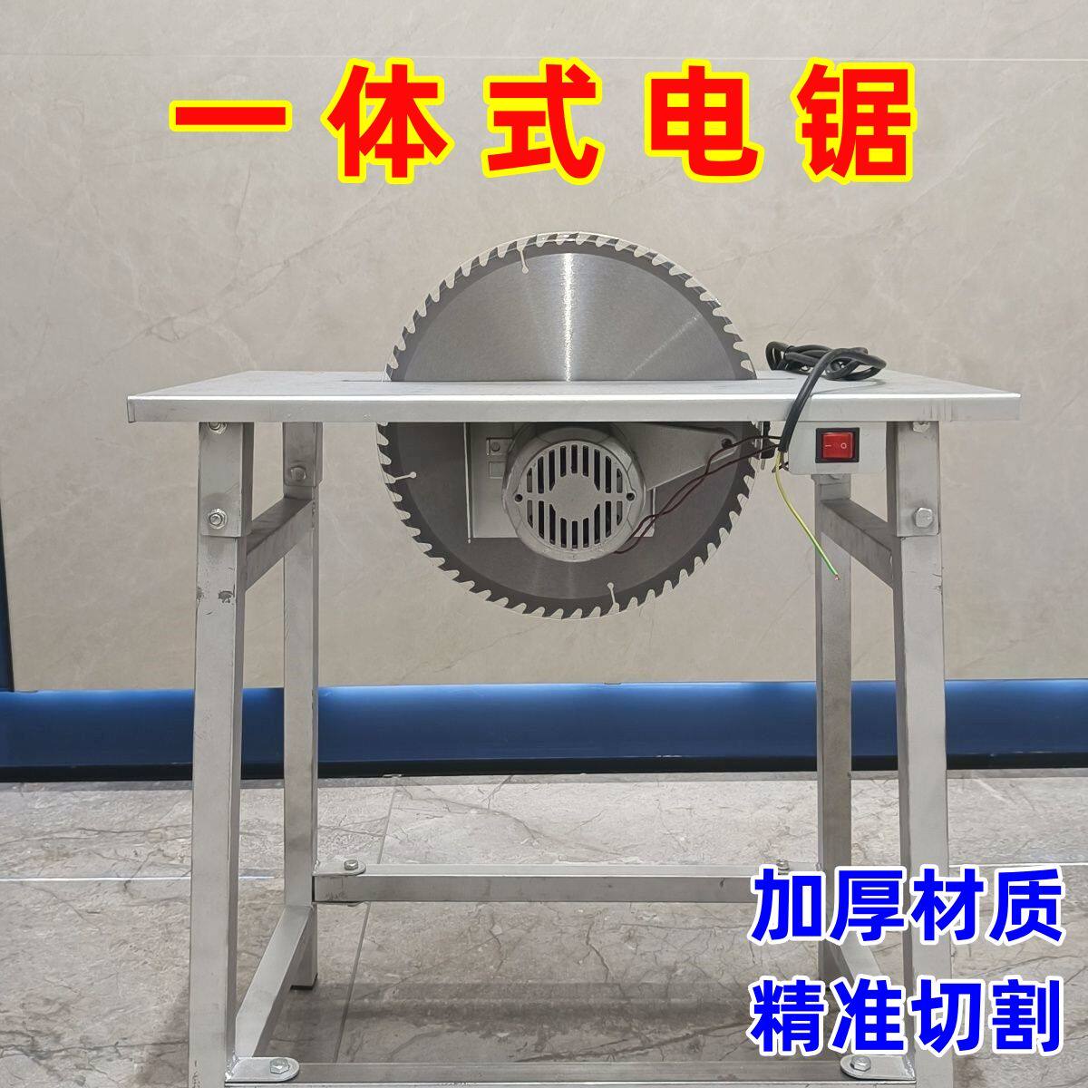 锯柴机家用电锯工地锯板圆盘锯一体锯带电机台锯切割机台式