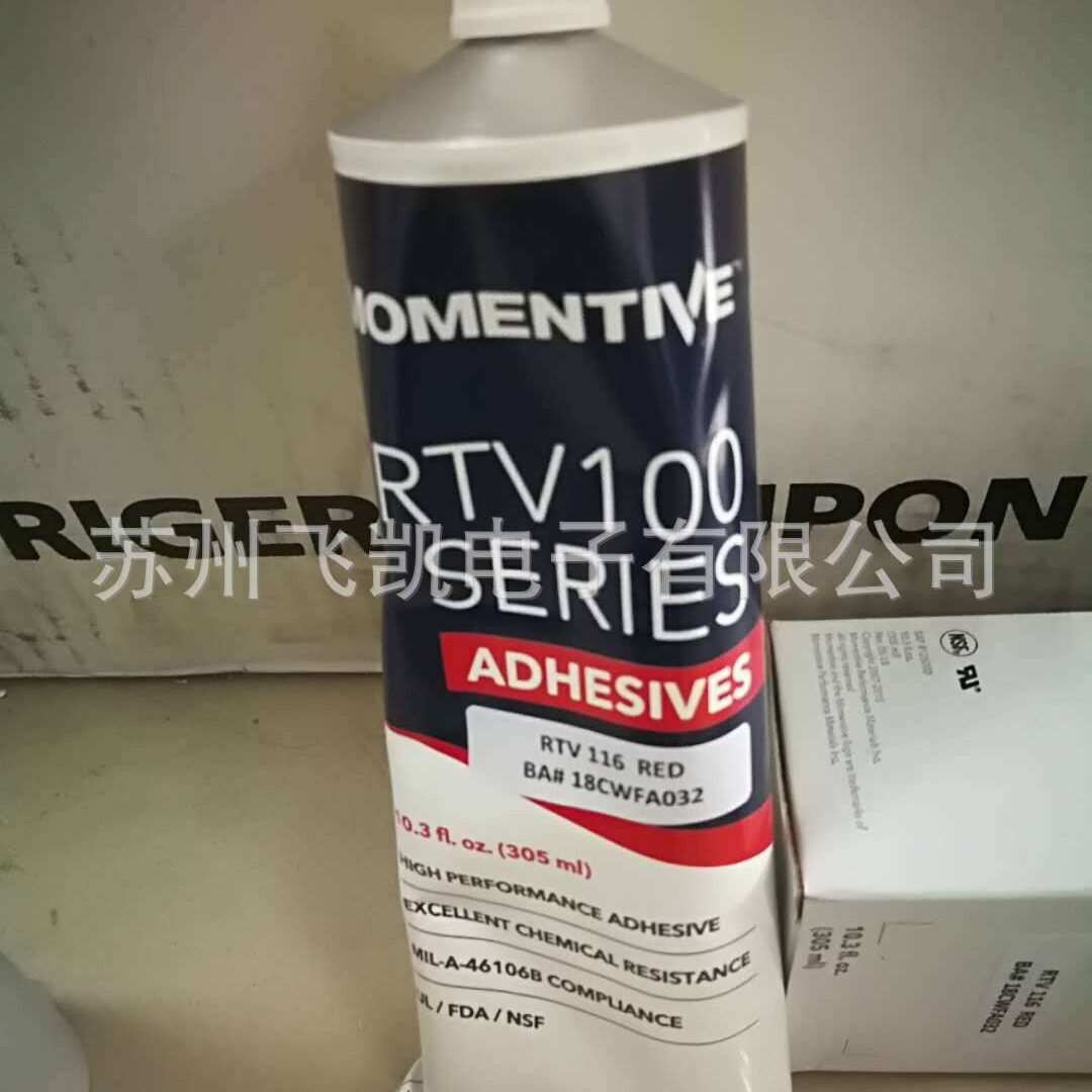 供应MOMENTIVE 迈图RTV 102 RTV 108 RTV162 RTV6708有机硅密封胶