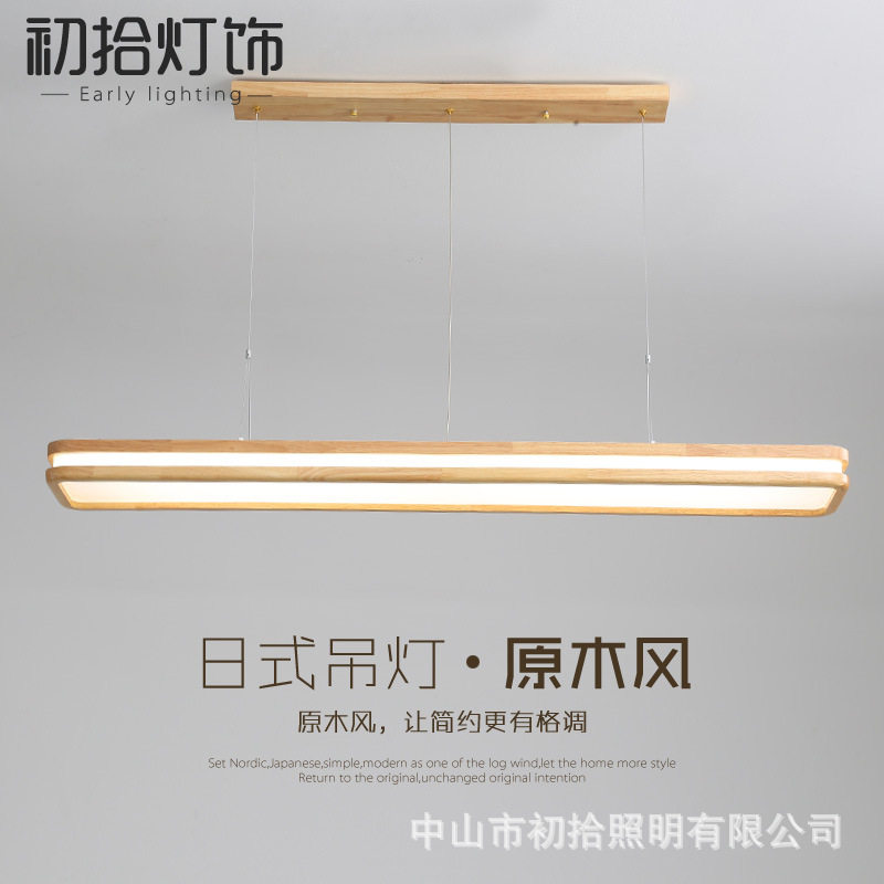 餐厅吊灯现代简约北欧实木极简餐桌吧台办公室led长条设计师灯具