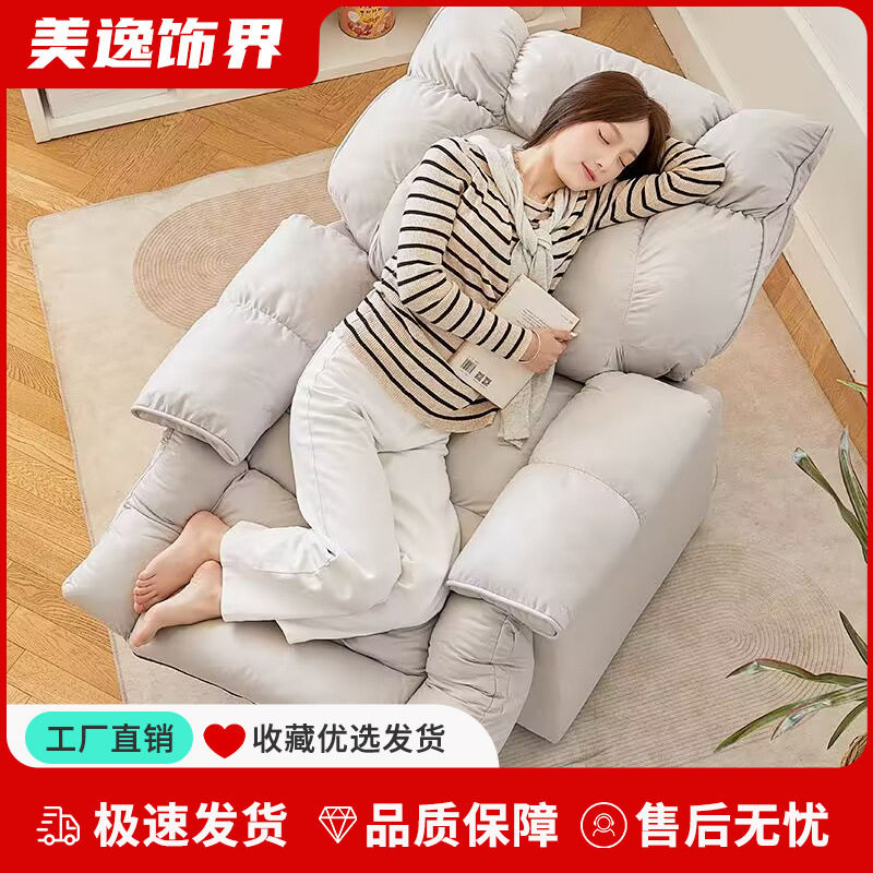 懒人沙发多功能家居卧室旋转躺椅转椅休闲客厅沙发椅坐睡两用TYmy