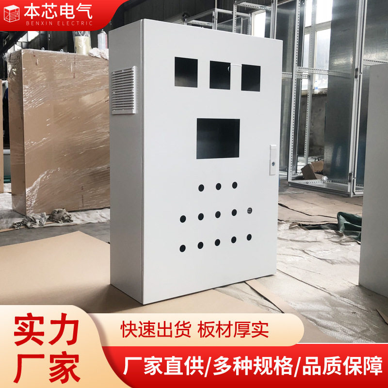 仿威图配电箱控制柜防尘防水电气柜电控箱控制箱AE壁挂箱工厂定制