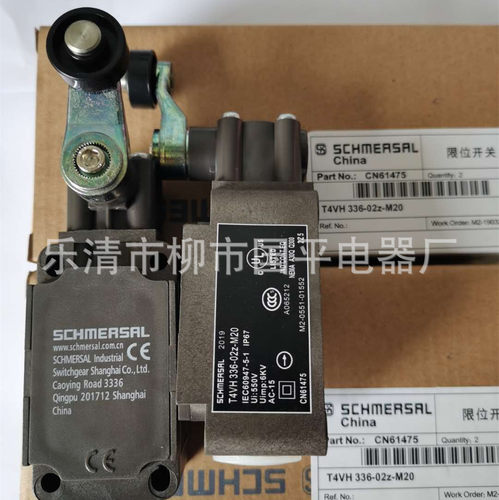 全新现货销售 行程开关T4VH336-02Z-M20限位开关 实物拍摄