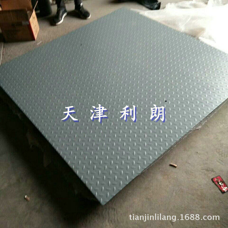 辽宁3吨电子地秤5吨电子地衡工厂地磅秤1T-2T-3T电子平台秤磅秤