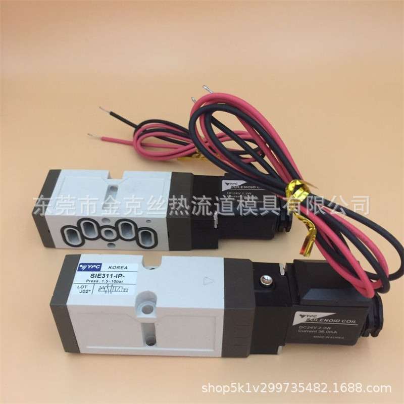 热流道电磁阀YPC SIE 311 2组电磁阀整套各规格配件齐全