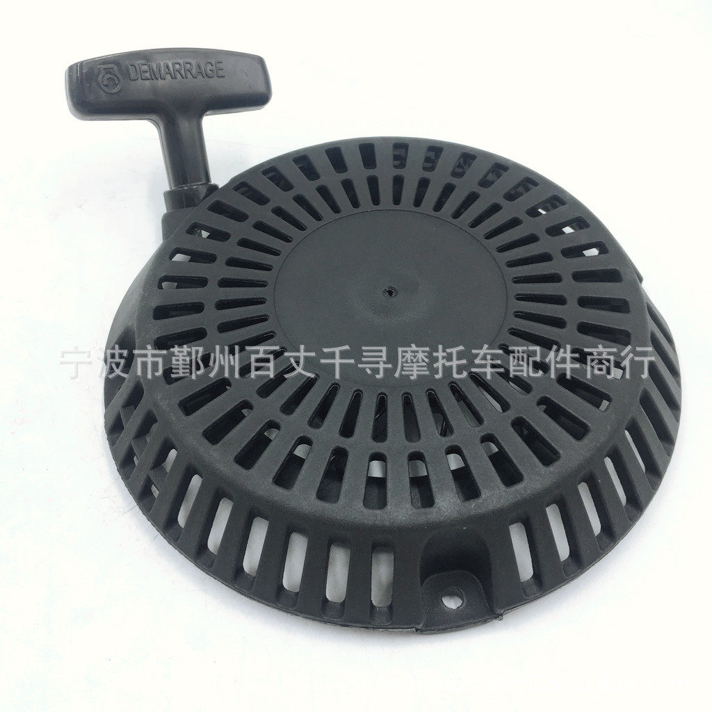 手拉启动盘 启动拉盘 EX27 EX30 9HP 265CC 启动器