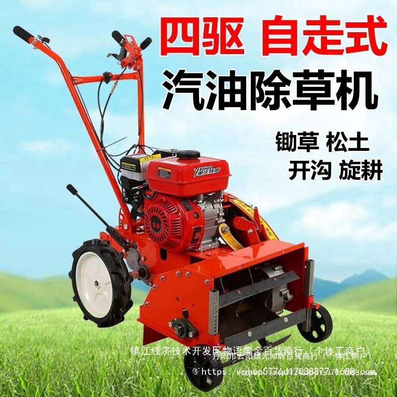 多功能汽油除草机小型家用农用锄草松土开沟机微耕机旋耕玉米
