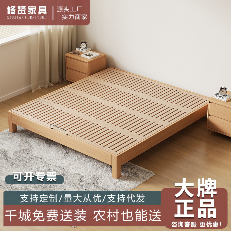 榉木全实木床现代简约榻榻米床1米5双人床日式无靠背床无床头床架图片