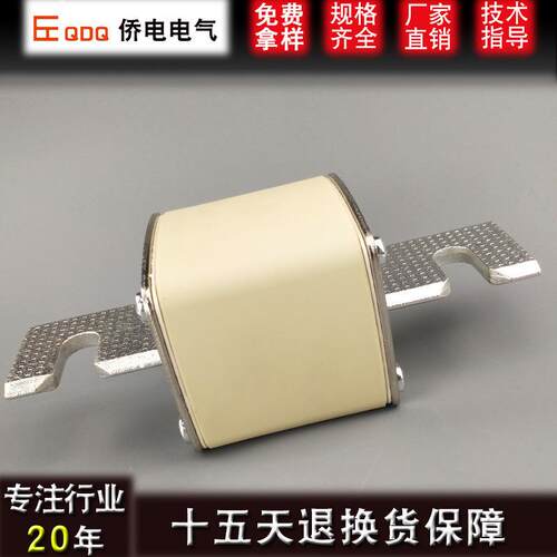 温州侨电CT-041250G刀型陶瓷熔断器RO39方形保险丝NH04800~1250A
