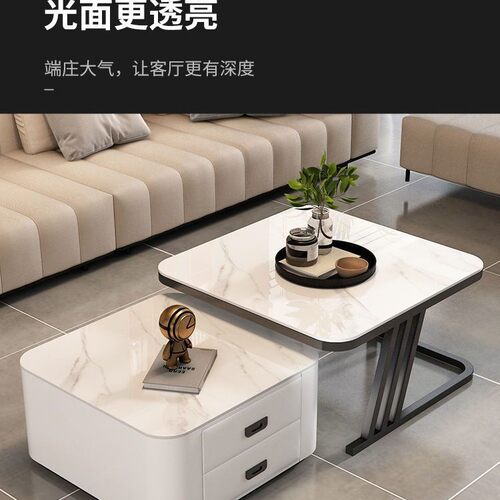 茶几客厅家用玻璃岩板网红小户型新款茶台方形现代简约轻奢茶几桌