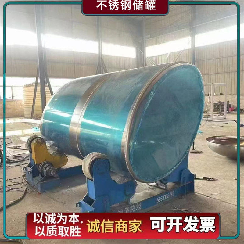 起隆机械生产不锈钢储罐铝罐卧室立式内盘管加热储罐保温储存罐
