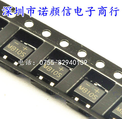MB10S 贴片整流桥 直销品质保证