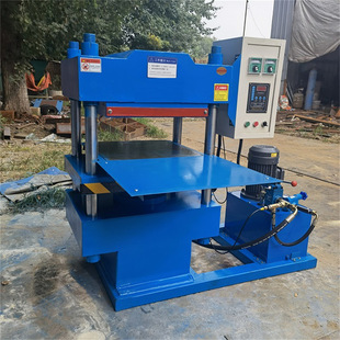 四柱热压机 50T500*500工作面积 升温快热度均匀 电加热