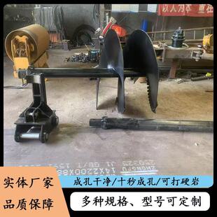 挖机改装螺旋钻机种树载桩打孔专用设备挖机改装螺旋打桩机